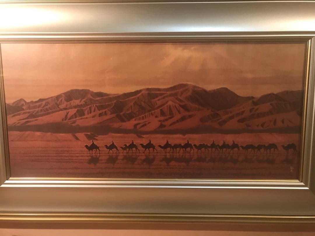 平山郁夫　「絲綢之路天空」　岩絵具方式複製画　作品証明シール有り