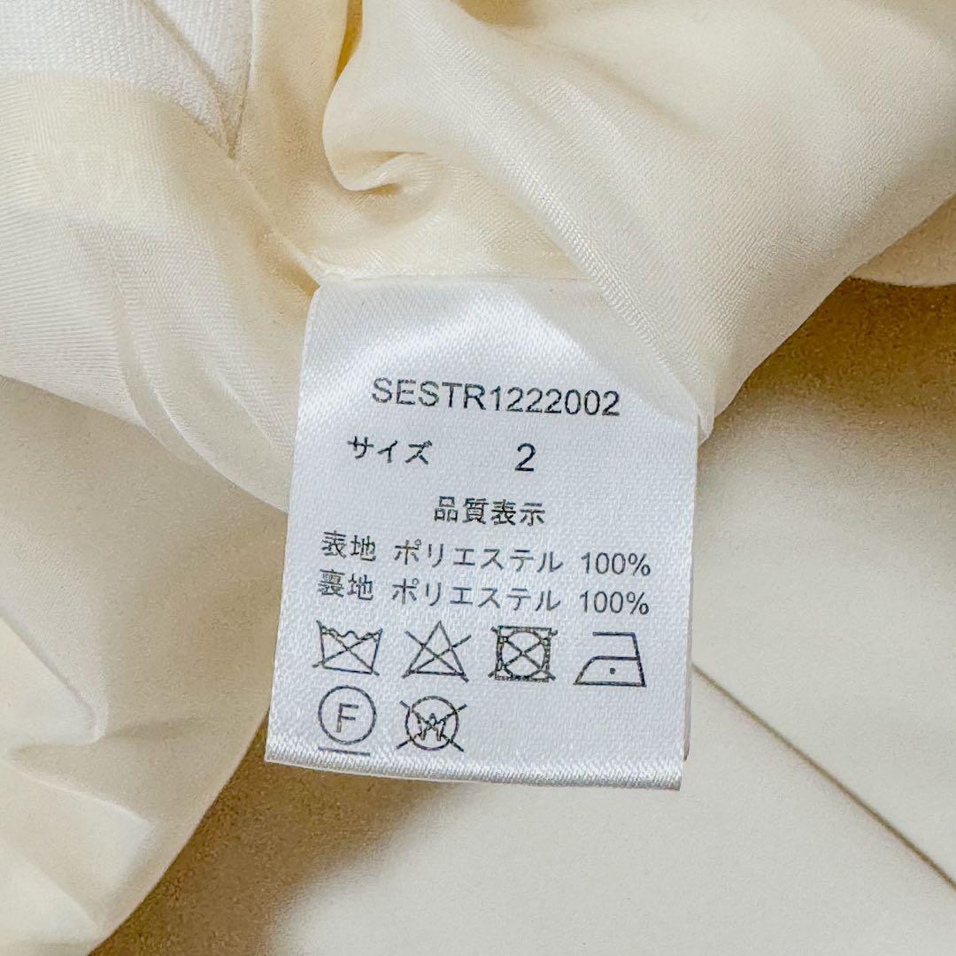 美品 セイト 大森元貴 カットオフ セミダブル タック テーラードジャケット 白