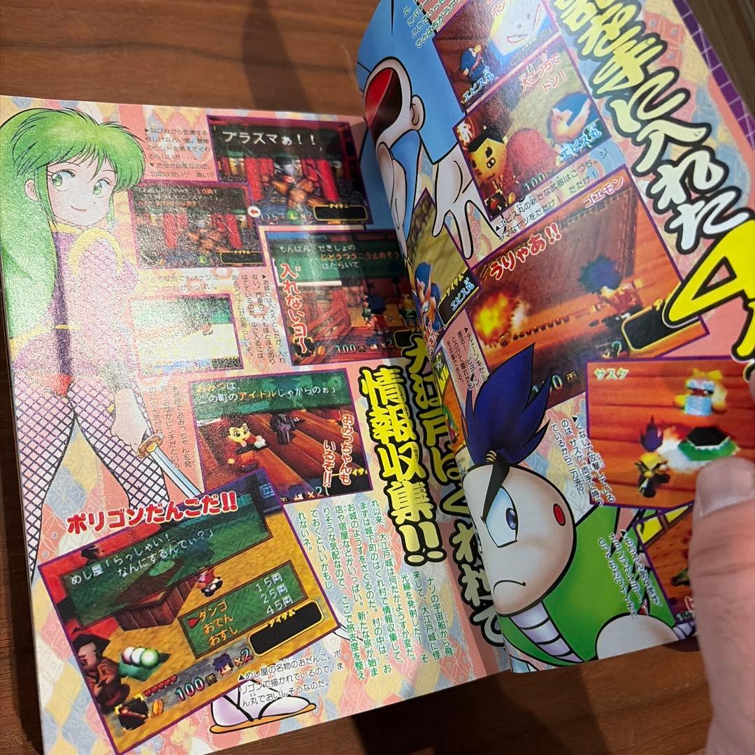 コミックボンボン 1997年 7月号 講談社 エヴァンゲリオン ￼たまごっち￼