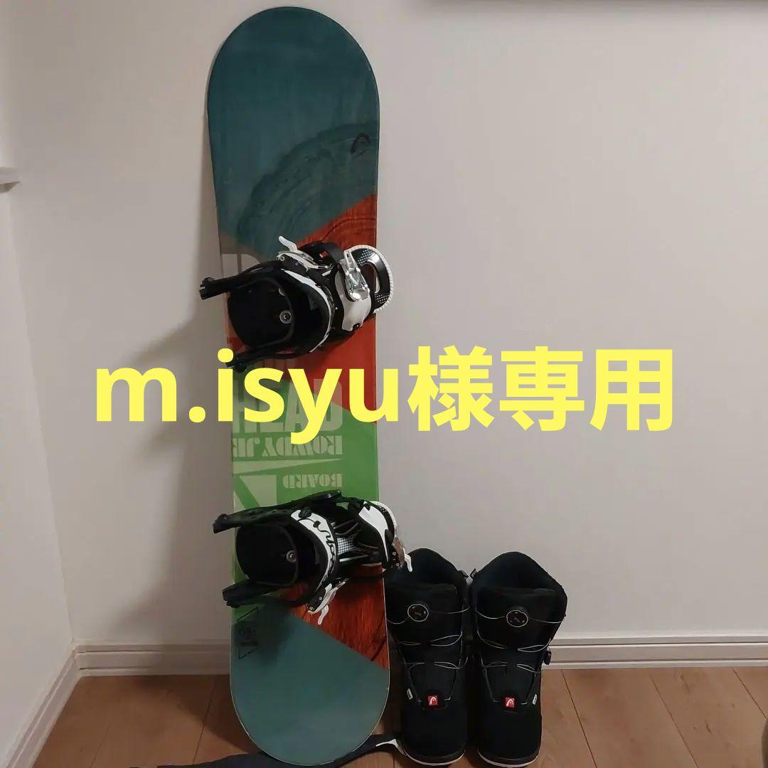 m.isyu　HEAD スノーボード 108cm キッズ 3点セット