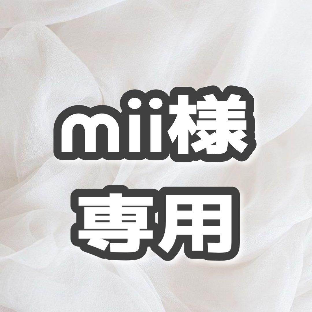 ネイルチップ　#なこnail