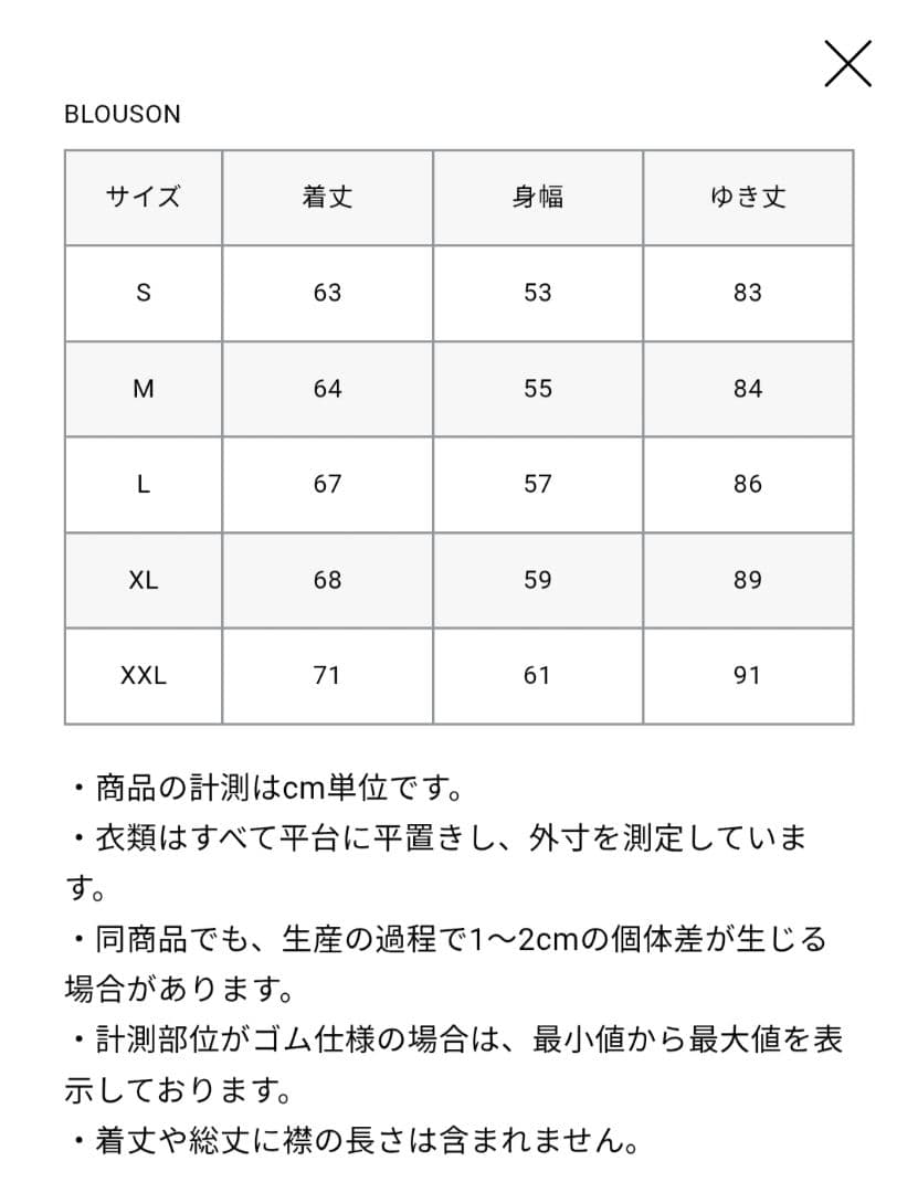 【試着のみ・Lサイズ】 ブリストル　トレーニング トラック ジャケット