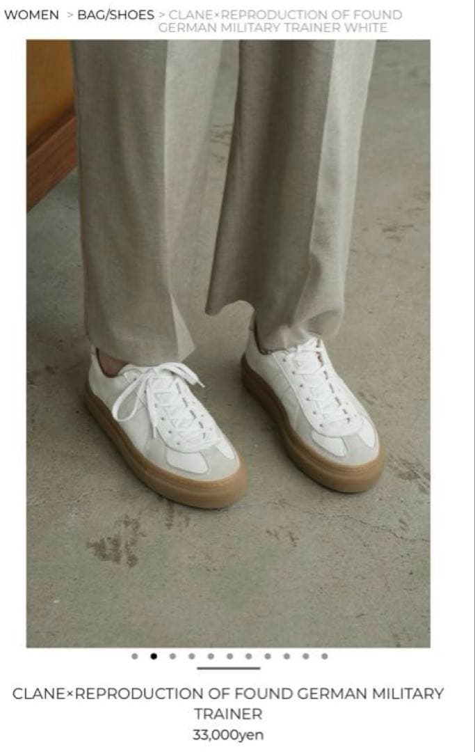 靴 CLANE GERMAN MILITARY TRAINER