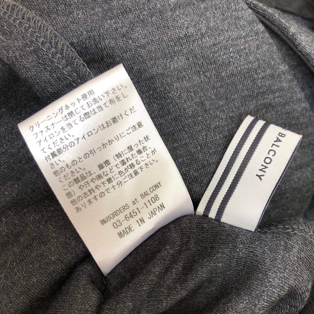 BORDERS at BALCONY ウィークエンドラップパンツ 38 グレー