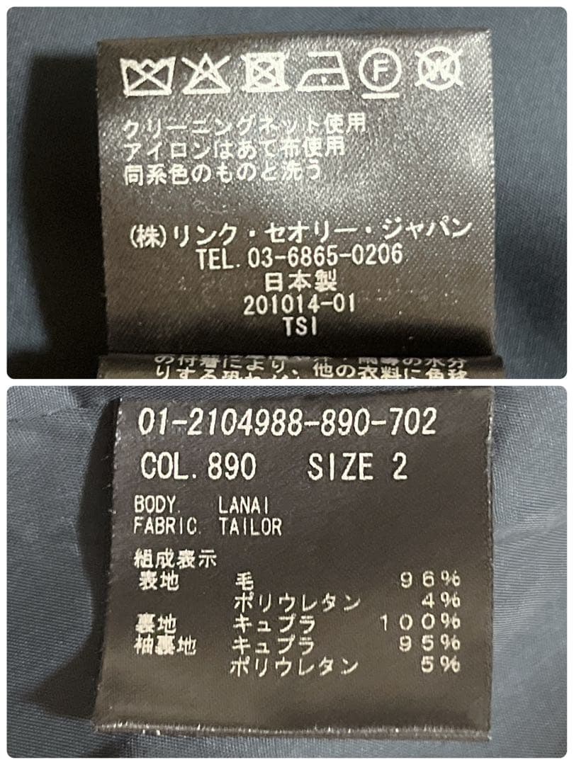 美品✨Theory ノーカラージャケット　現行　ストレッチ　LANAI 紺　2