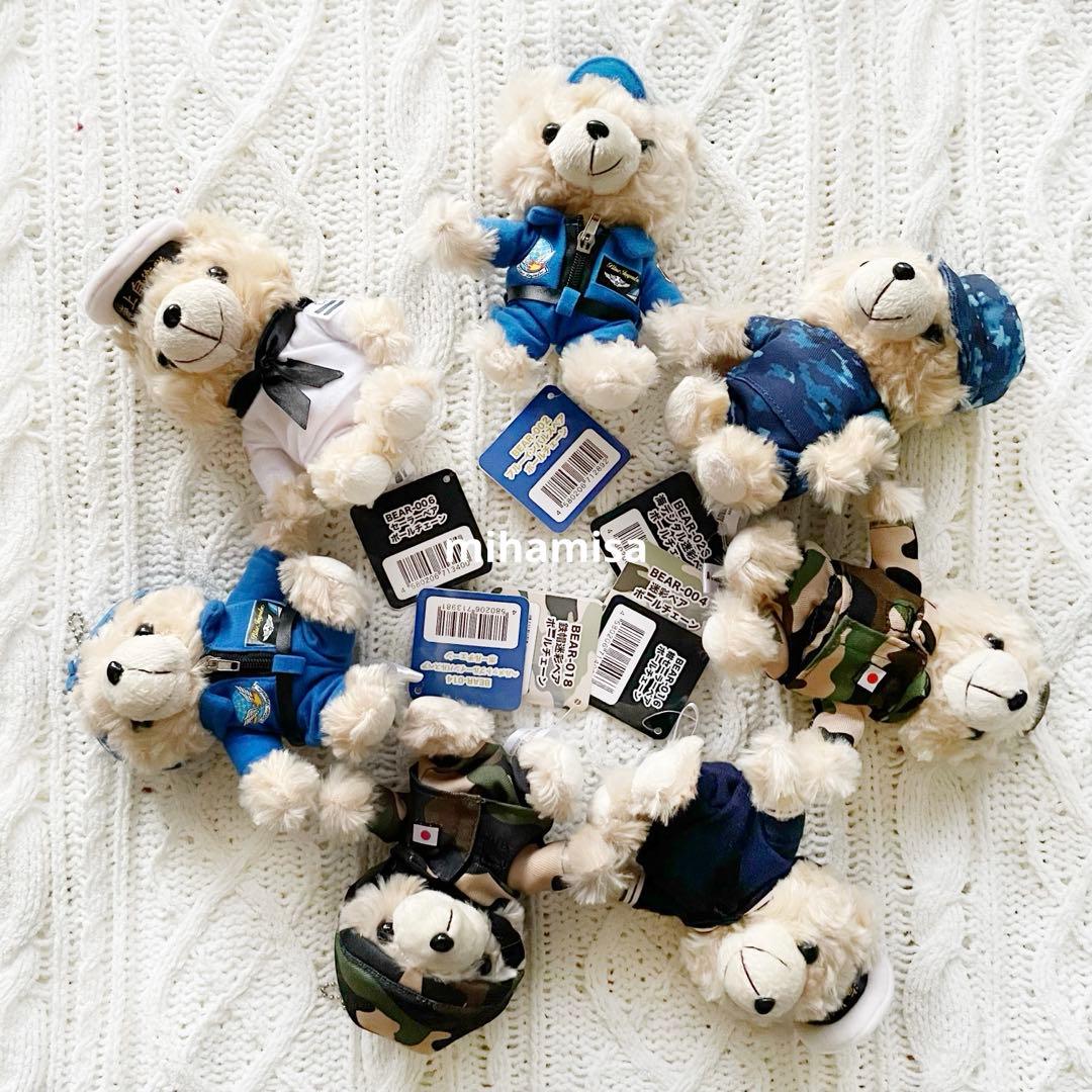 自衛隊 ベア テディベア ぬいぐるみ ☆ 航空自衛隊 陸上自衛隊 海上自衛隊