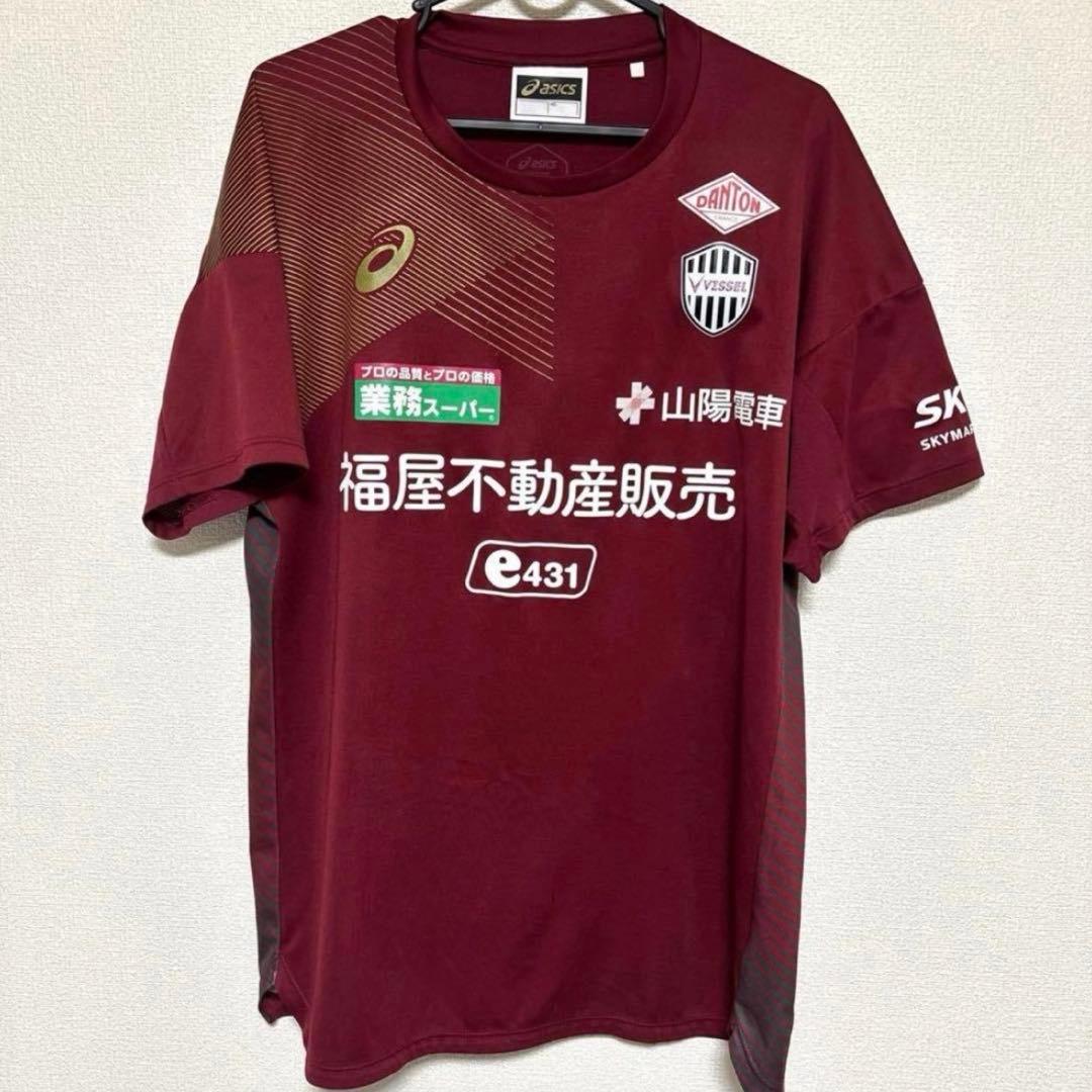 ヴィッセル神戸　練習着　2XLサイズ
