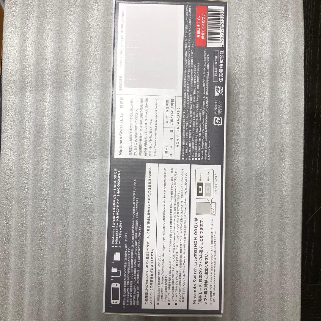 NINTENDO SWITCH LITE ライト 未開封・未使用品
