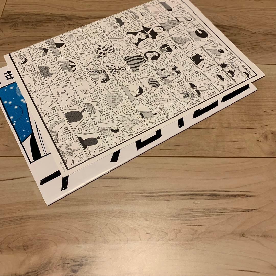 1000部限定初版 横山裕一YUICHIYOKOYAMAアストロノートおまけ付