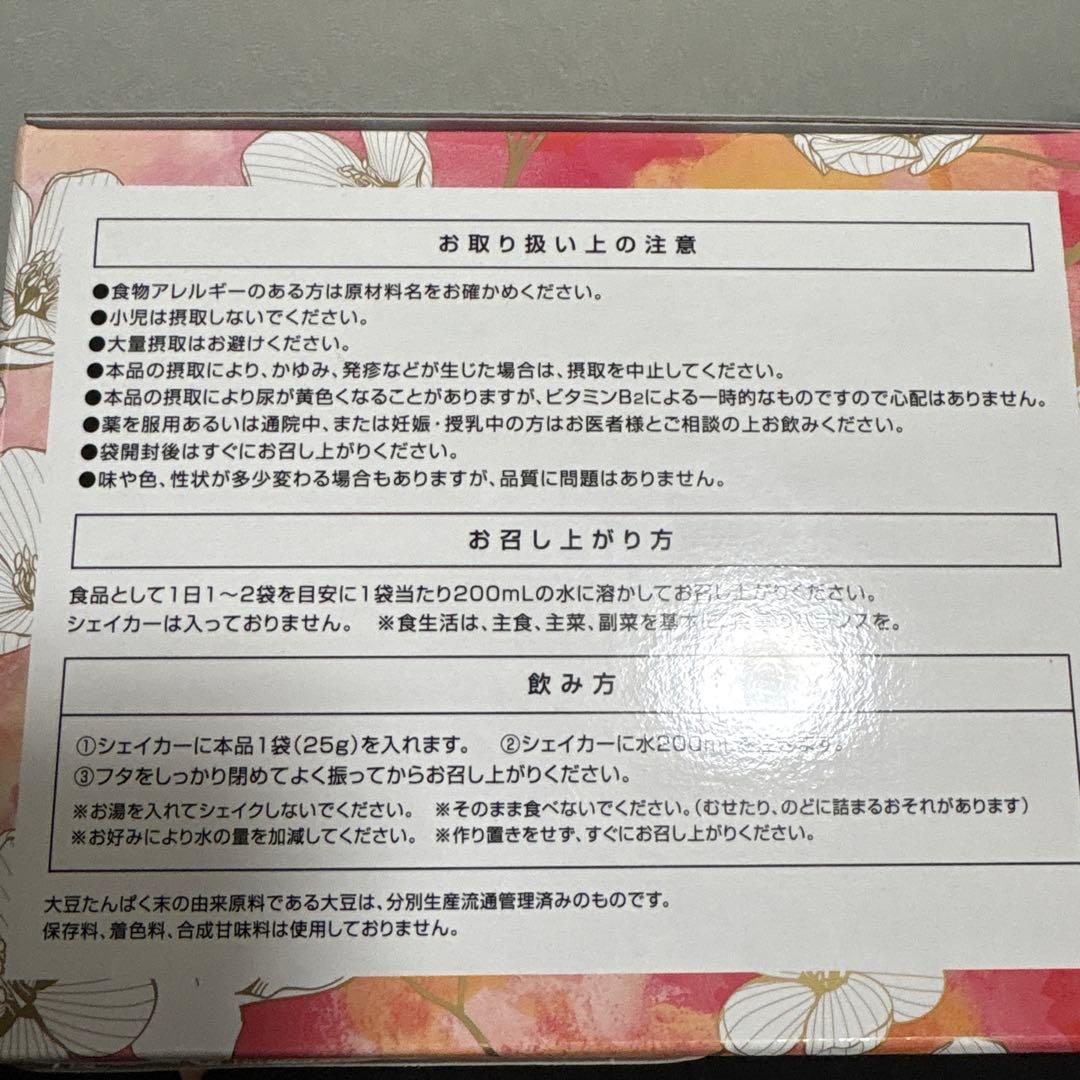 ENZYME FLORA 発酵 カカオフレーバー 60サシェ