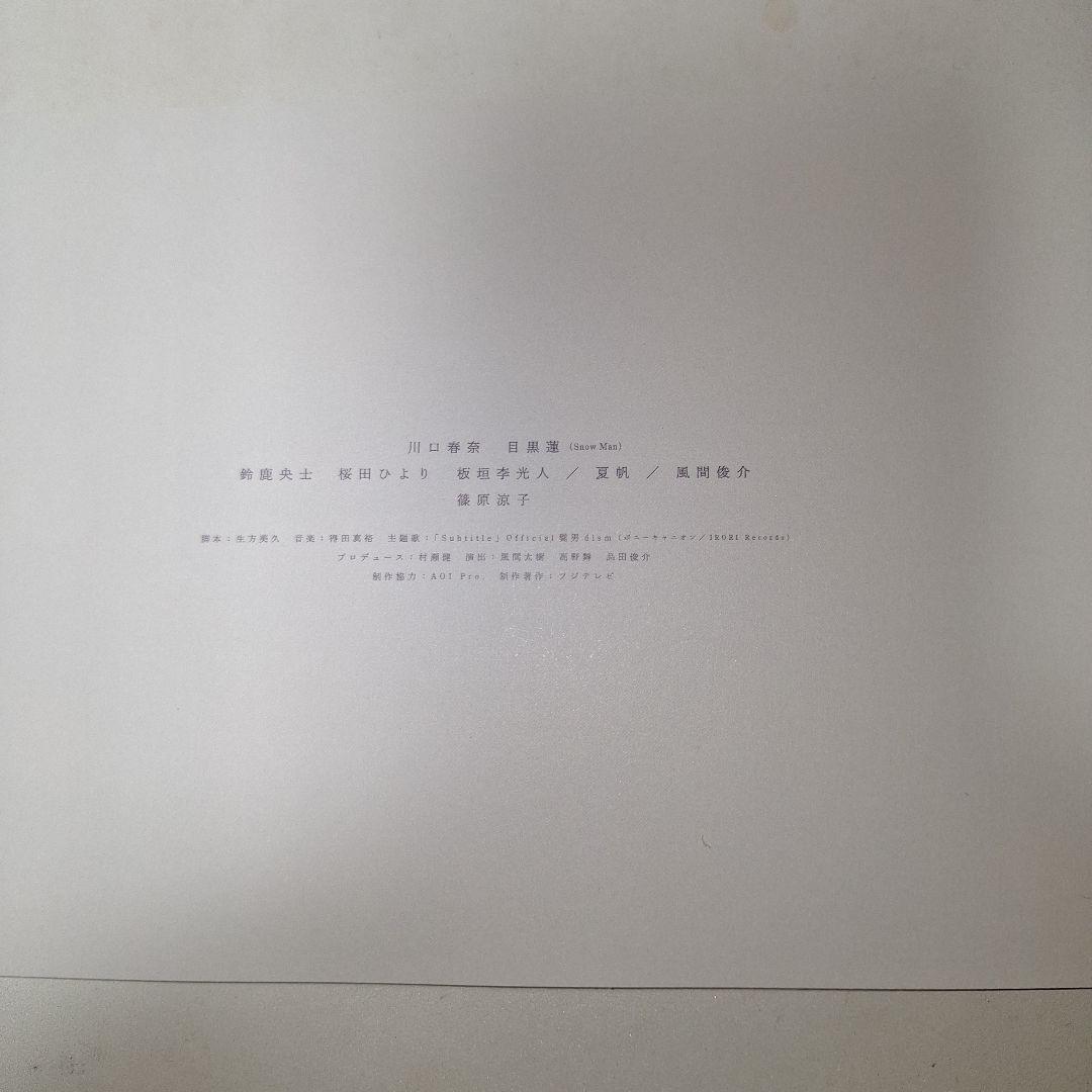 silent-ディレクターズカット版- DVD-BOX〈7枚組〉