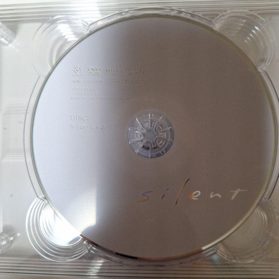 silent-ディレクターズカット版- DVD-BOX〈7枚組〉