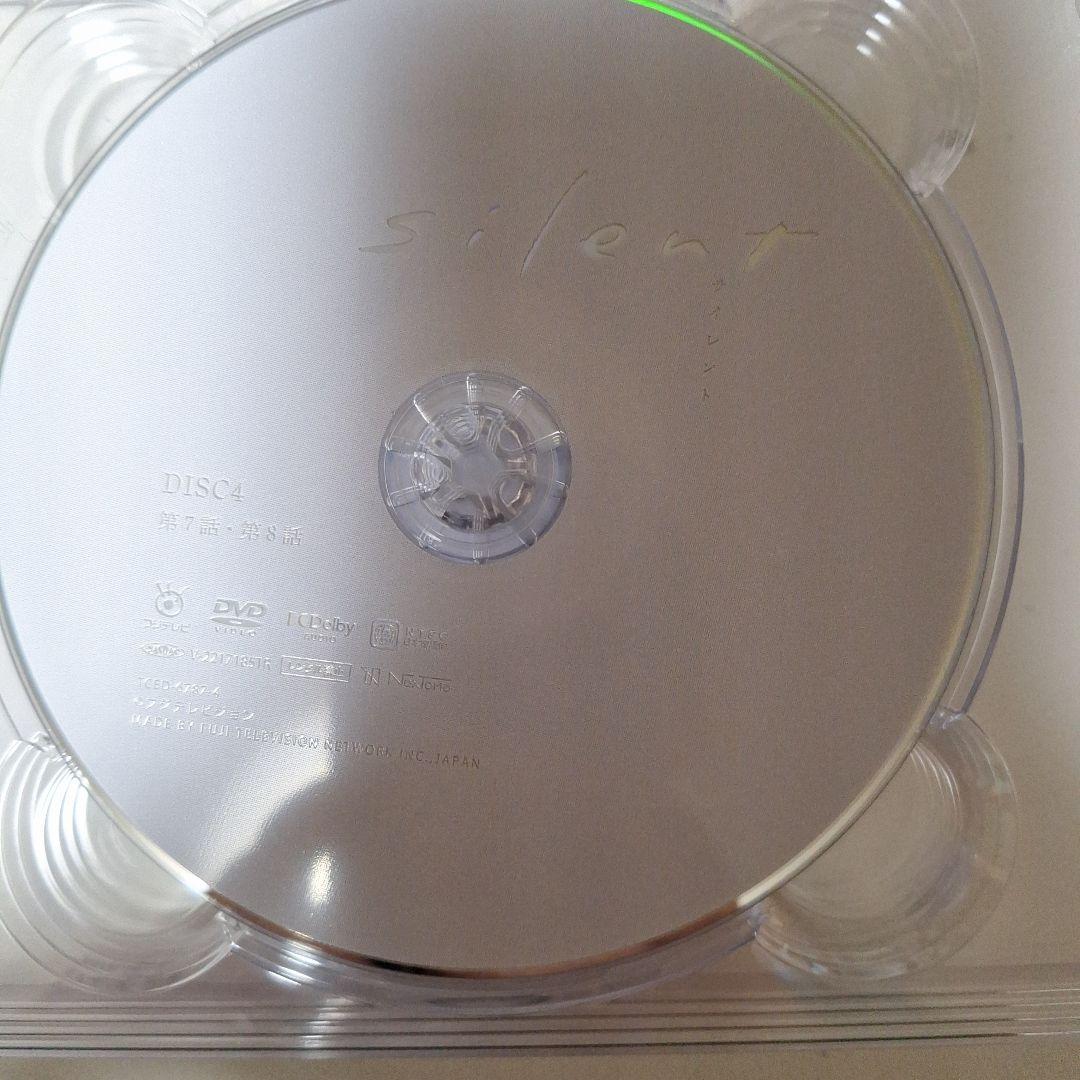 silent-ディレクターズカット版- DVD-BOX〈7枚組〉