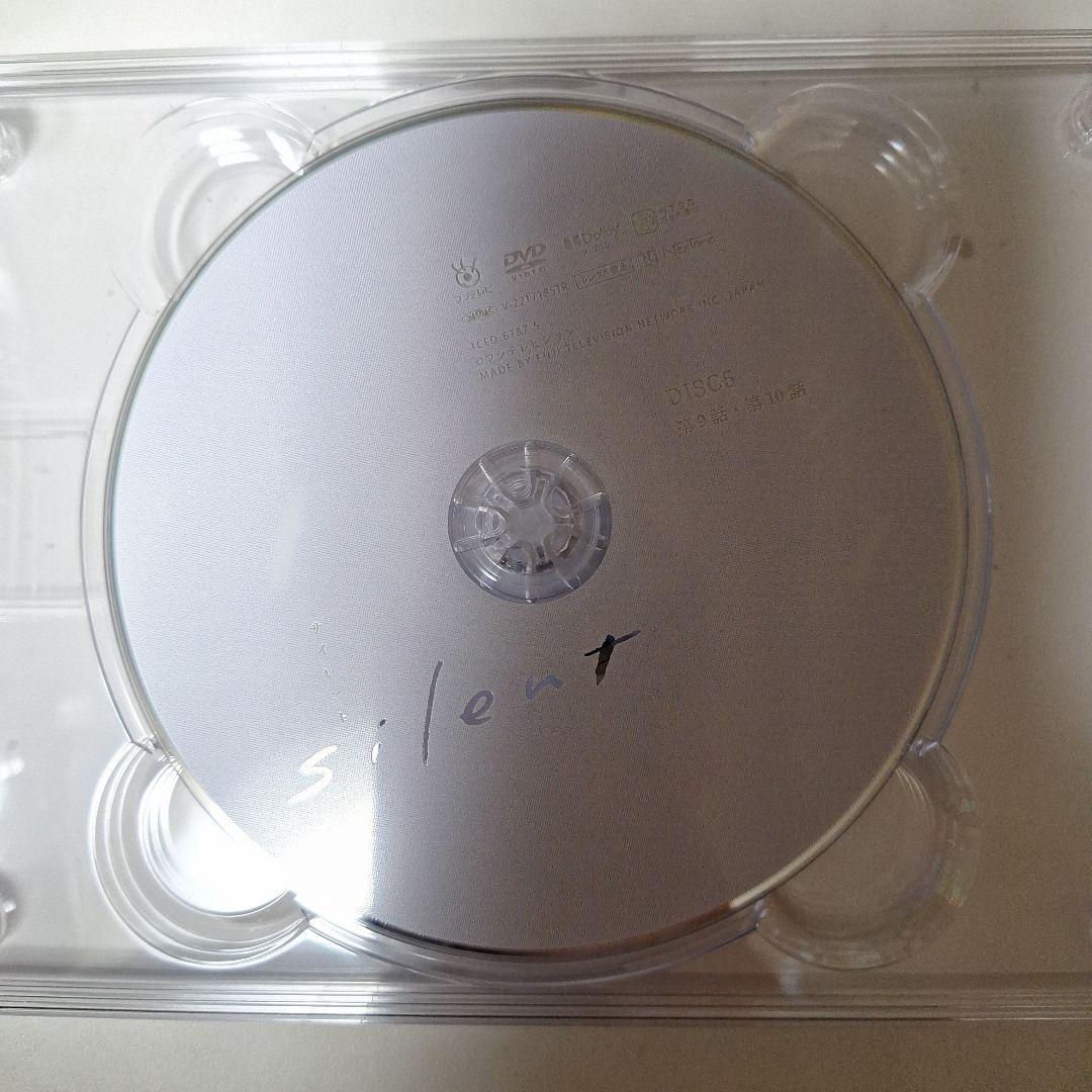 silent-ディレクターズカット版- DVD-BOX〈7枚組〉