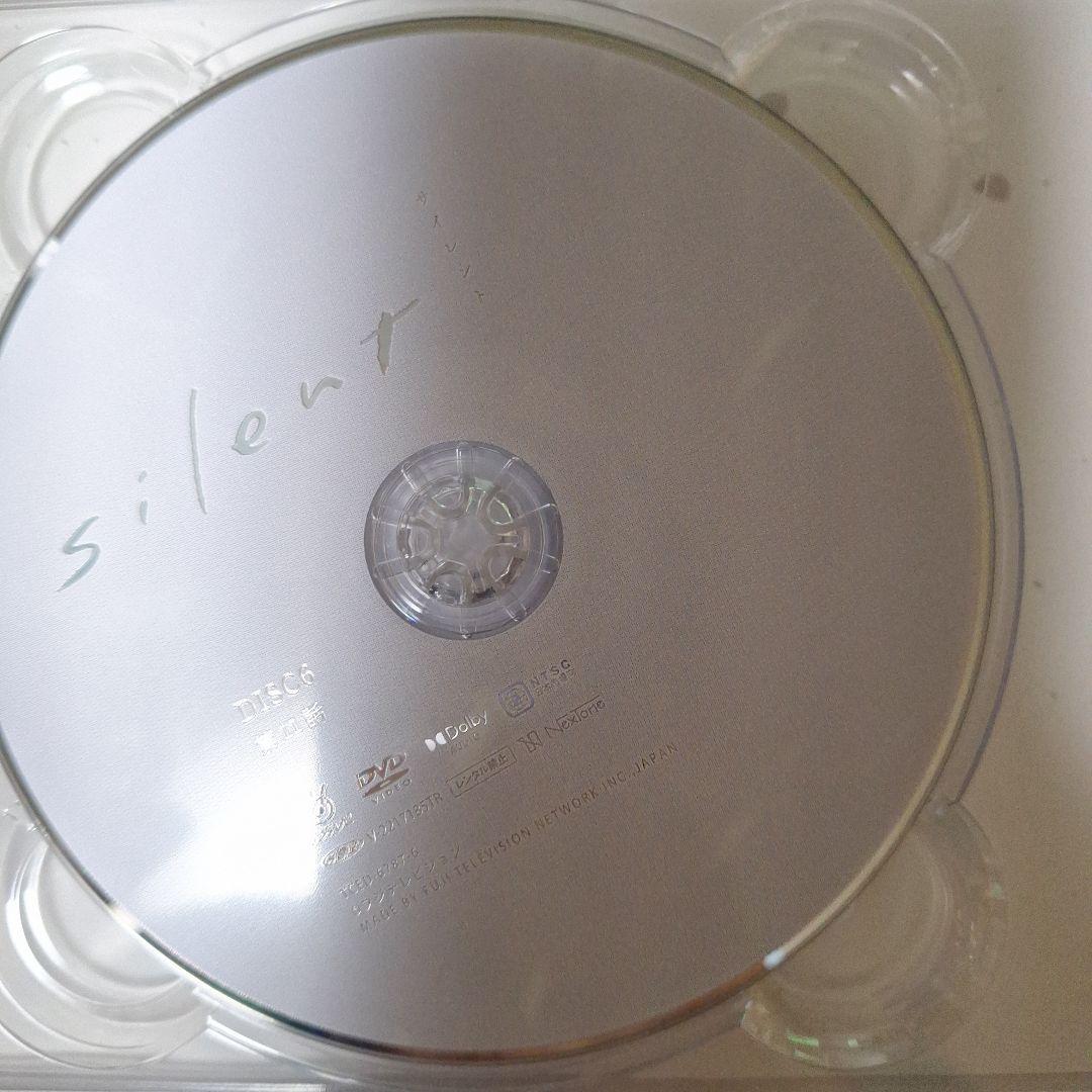 silent-ディレクターズカット版- DVD-BOX〈7枚組〉