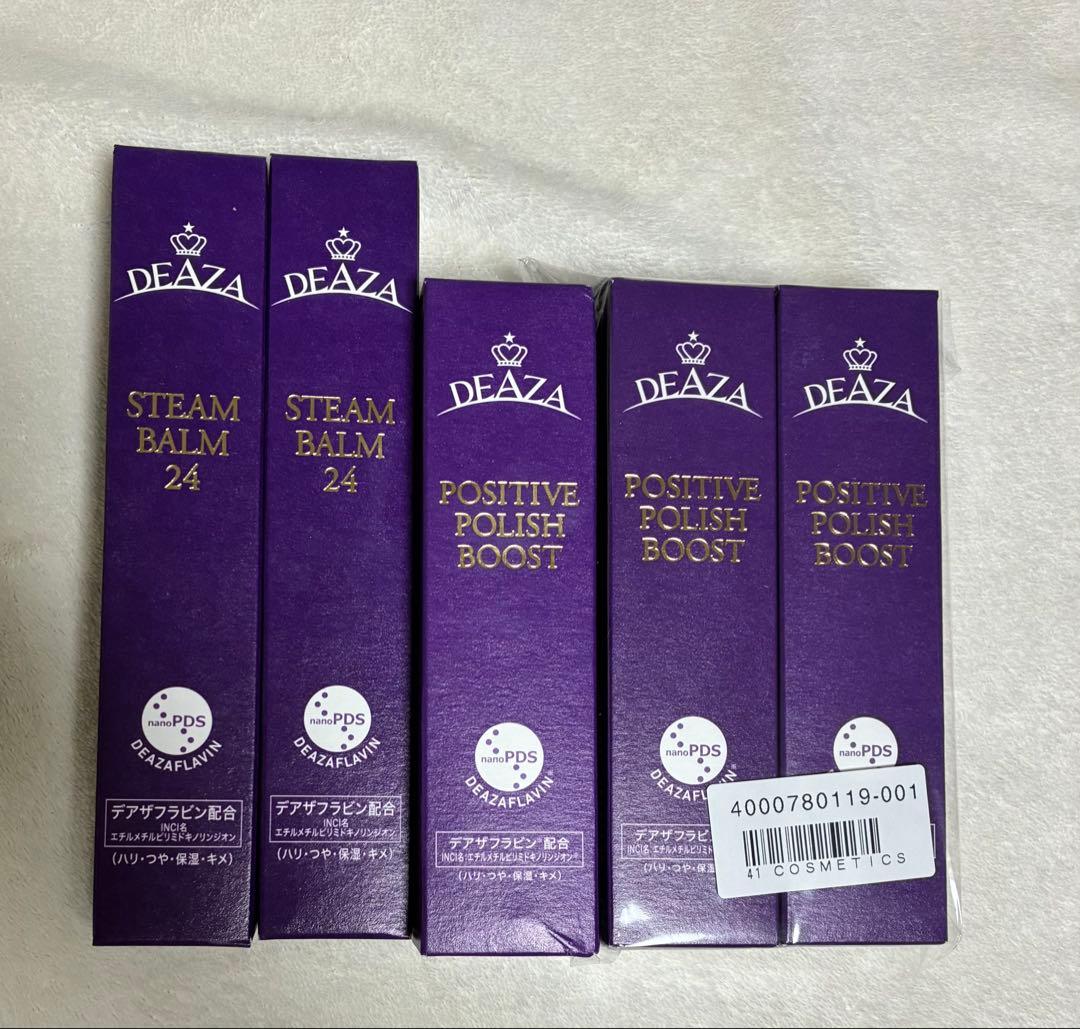 ディーザ ポジティブポリッシュ ブースト スチームバーム24 計5本セット