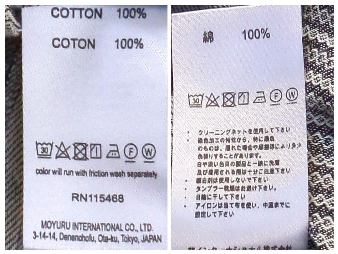 MOYURU モユル　萌　センソユニコ　サルエルパンツ　変形 　グレー　Ｆ