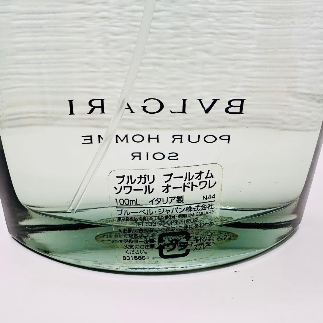 BVLGARI ブルガリ プールオム ソワール オードトワレ 100ml 香水