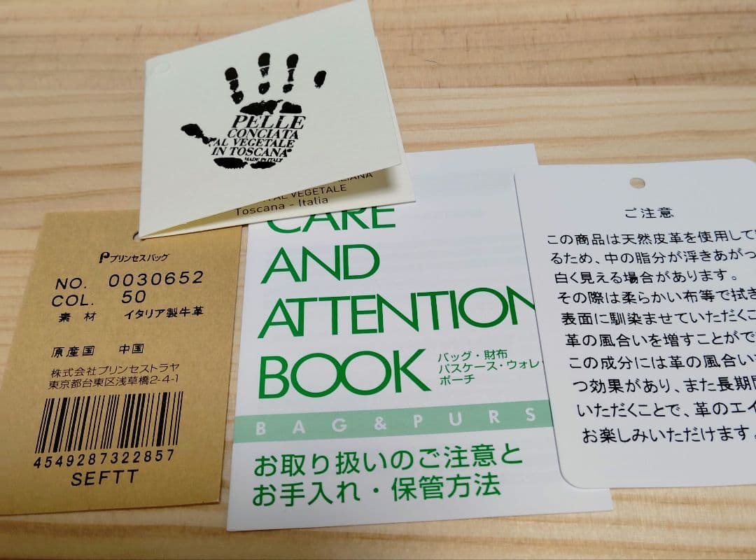 Dakotaダコタ リリーヴォ 長財布