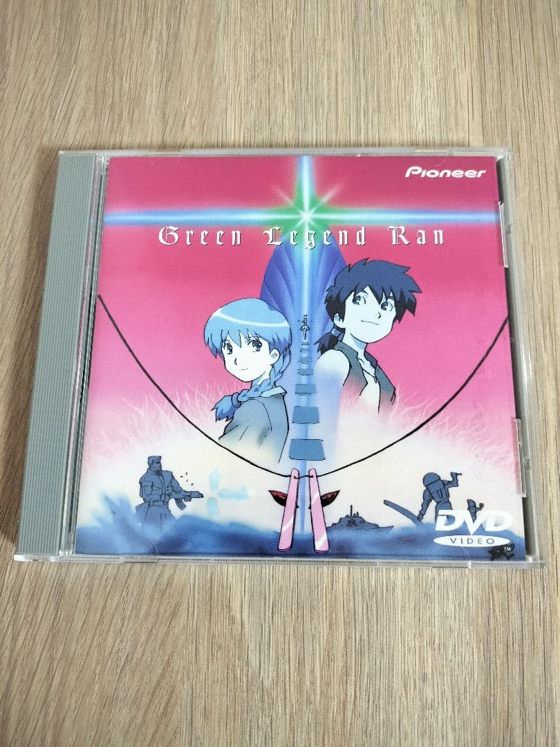 極美品　グリーンレジェンド乱　 [DVD] 全3話