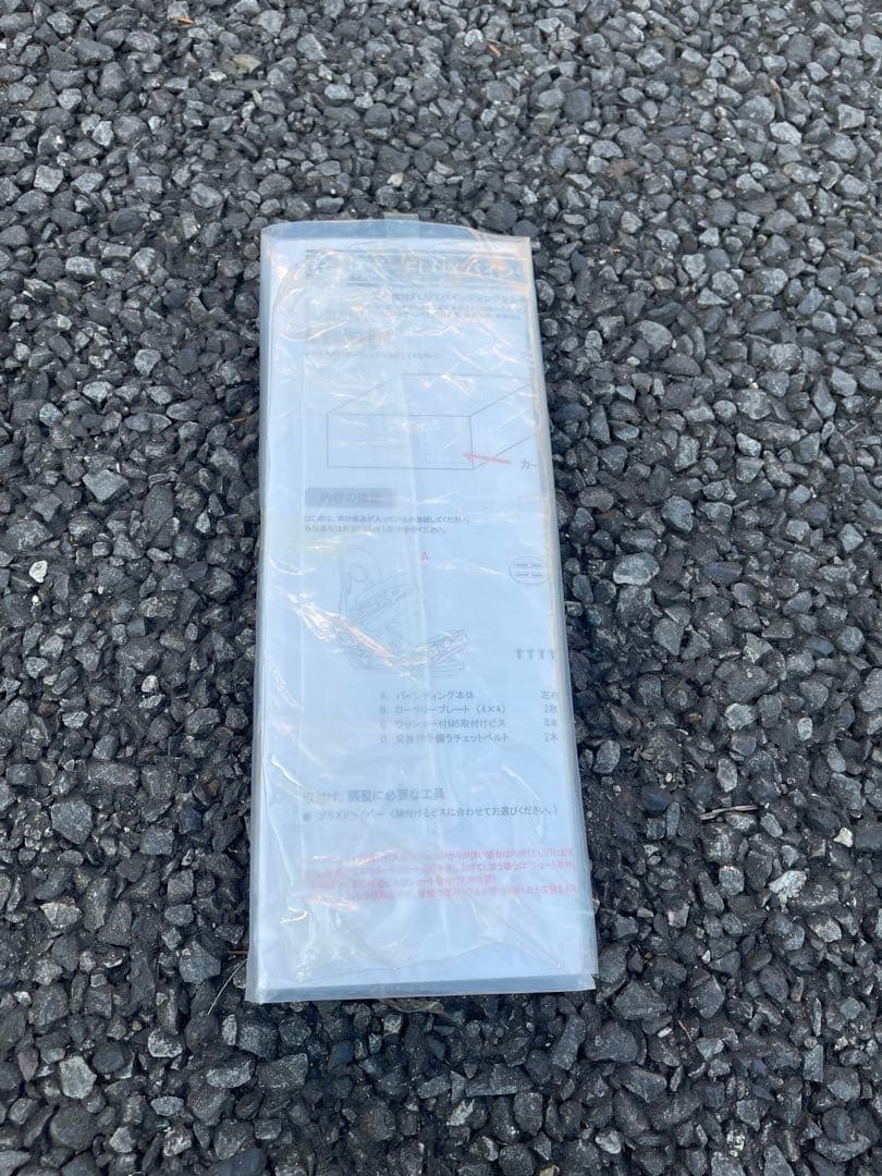 ★新品★SAVANDER BOWBAR 2nd FACE★FLUK★ボード★