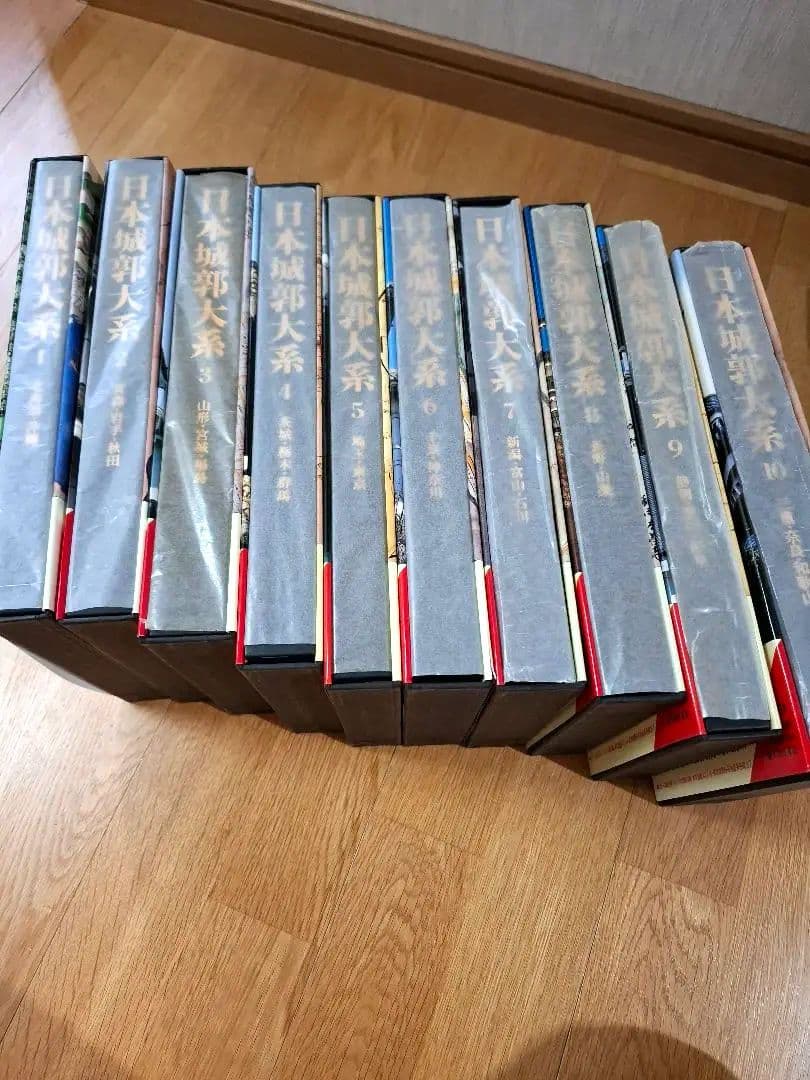 【松本】日本城郭大系 全10巻セット　1～10