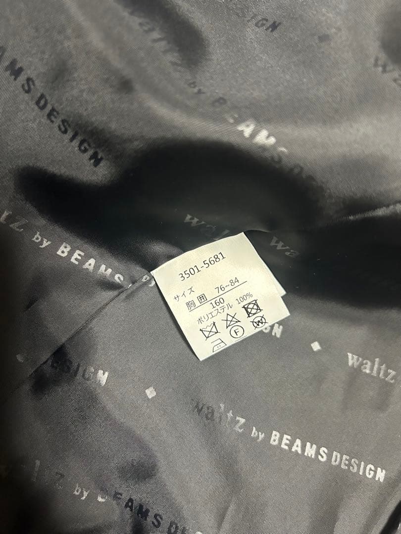 waltz by BEAMS DESIGN フォーマルスーツ 美品160