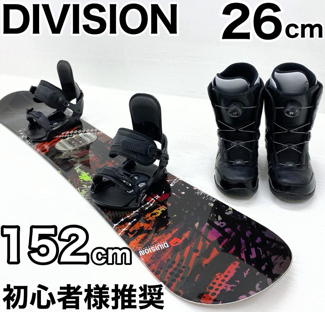 DIVISION メンズ スノーボード スノボー セット 152cm 26cm