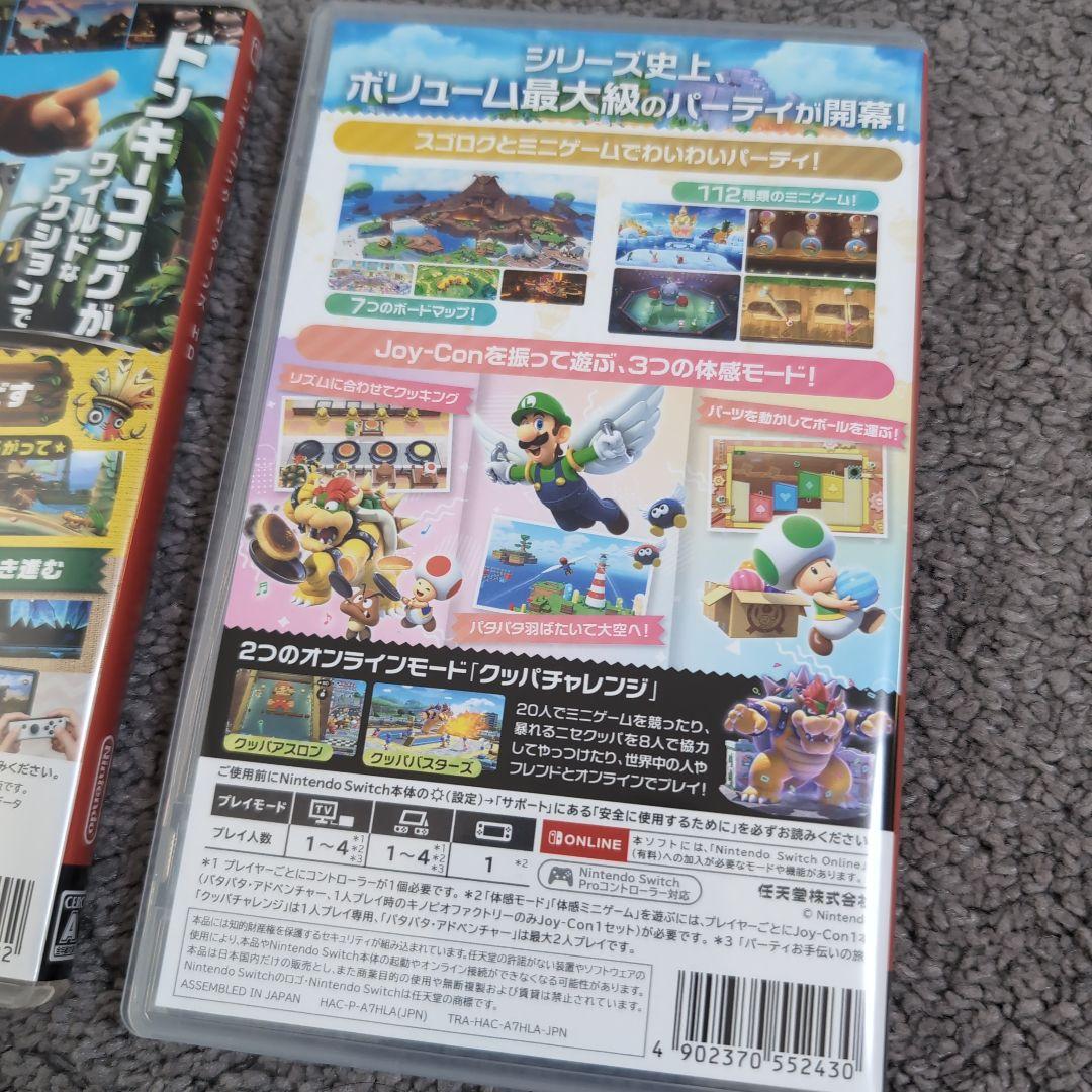 2本まとめ売りSwitch マリオパーティジャンボリードンキーコングリターンズ