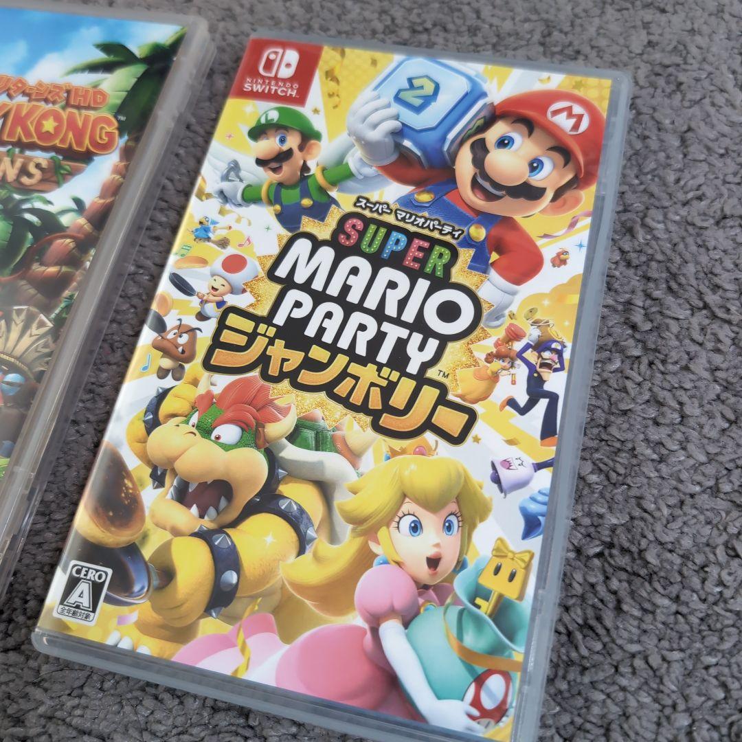 2本まとめ売りSwitch マリオパーティジャンボリードンキーコングリターンズ