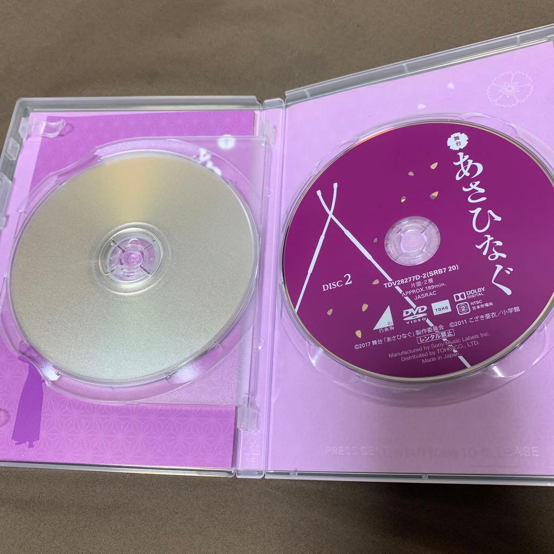 乃木坂46  あさひなぐ　舞台