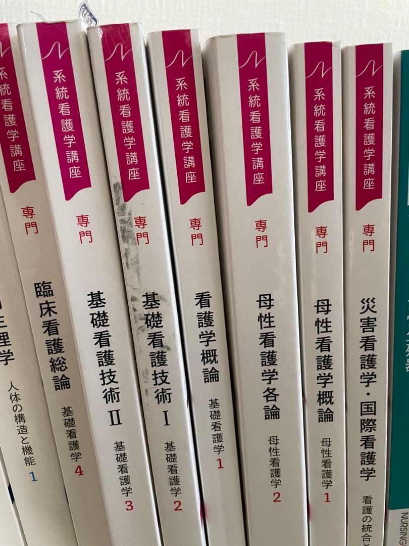 教科書 参考書
