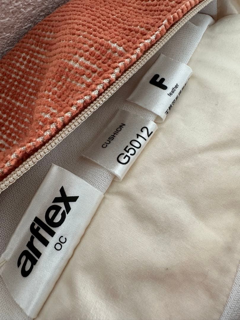 展示品 arflex アルフレックス クッション 天然羽毛 ※r2