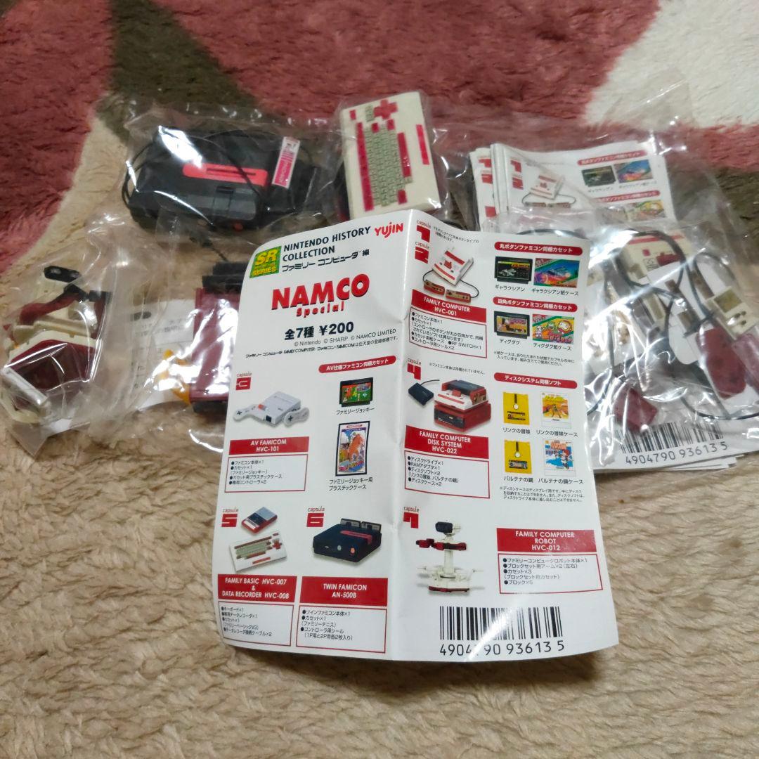 任天堂ヒストリーコレクション ファミリーコンピュータ編 ナムコスペシャル 全7種