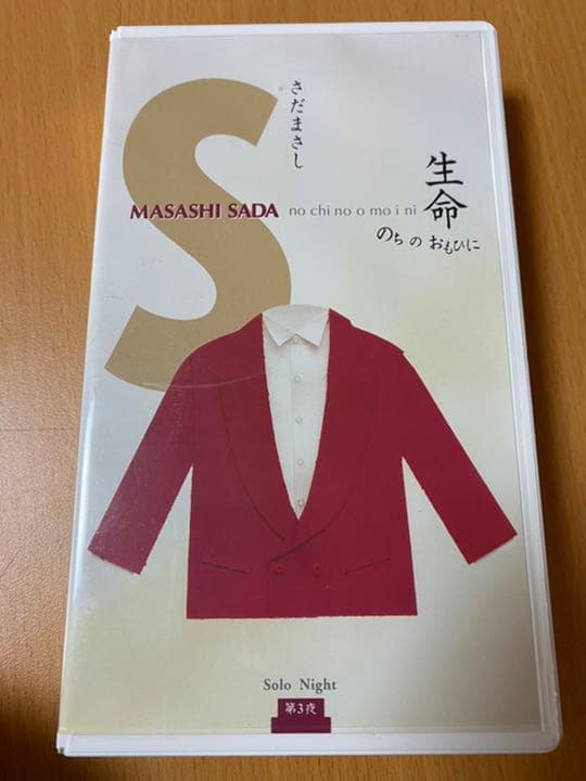 のちの おもひに  さだまさし