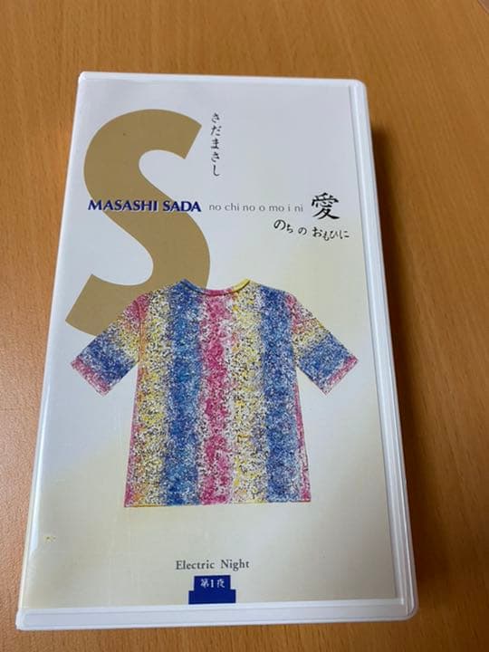 のちの おもひに  さだまさし