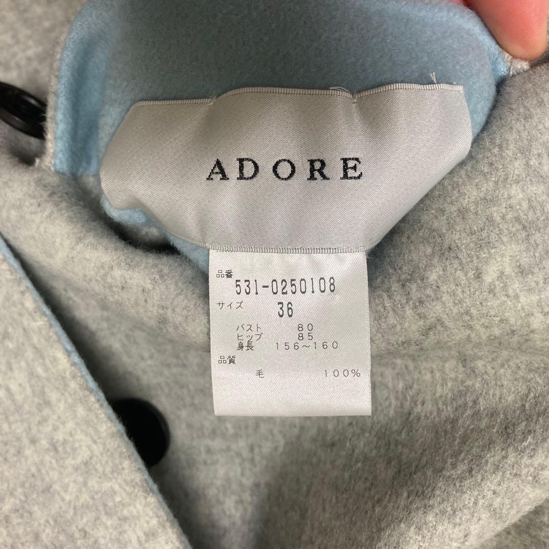 ADORE アドーア　２ＴＯＮＥリバーⅡジャケット　ブルーXトップグレー　36