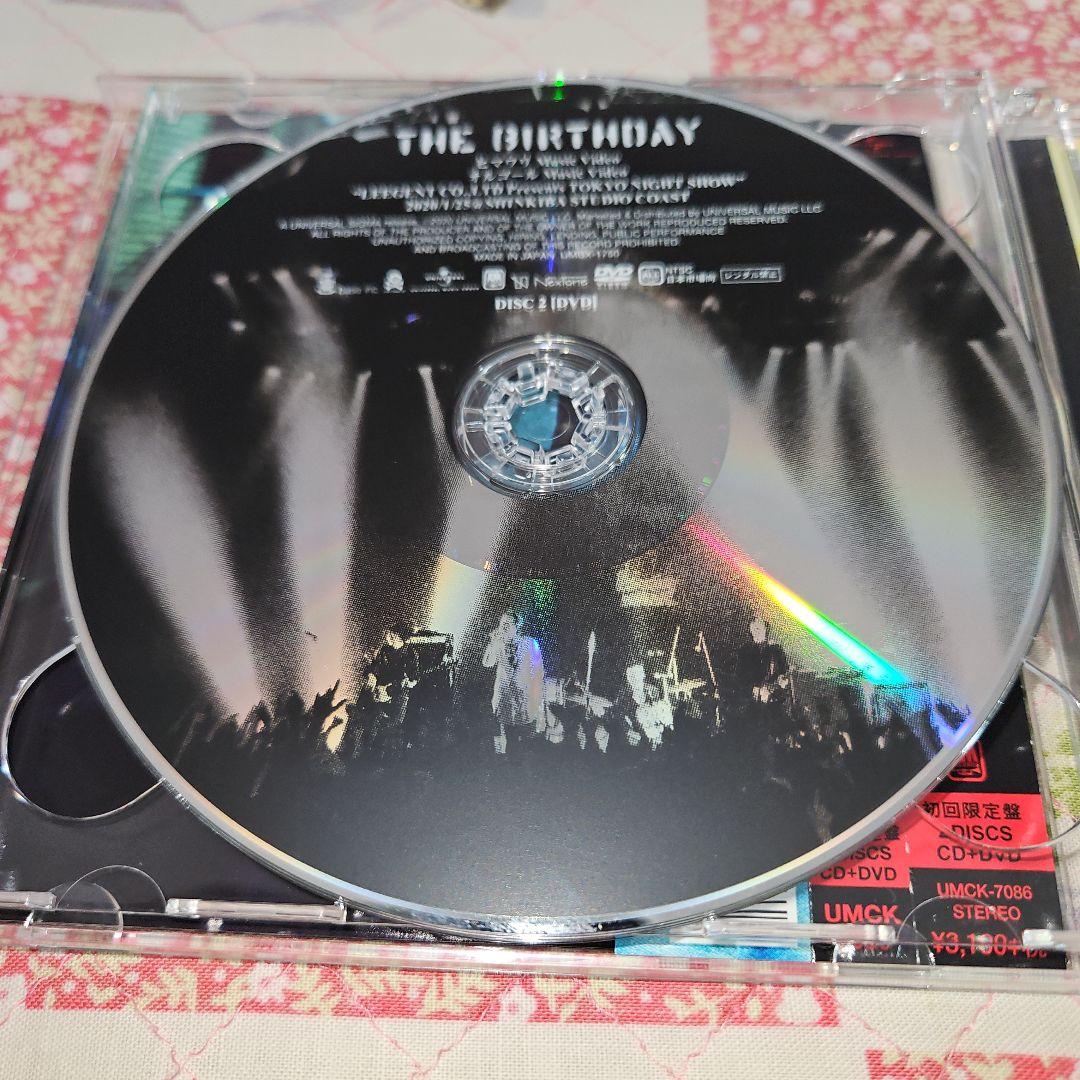 The Birthday - ヒマワリ/オルゴール 初回限定盤