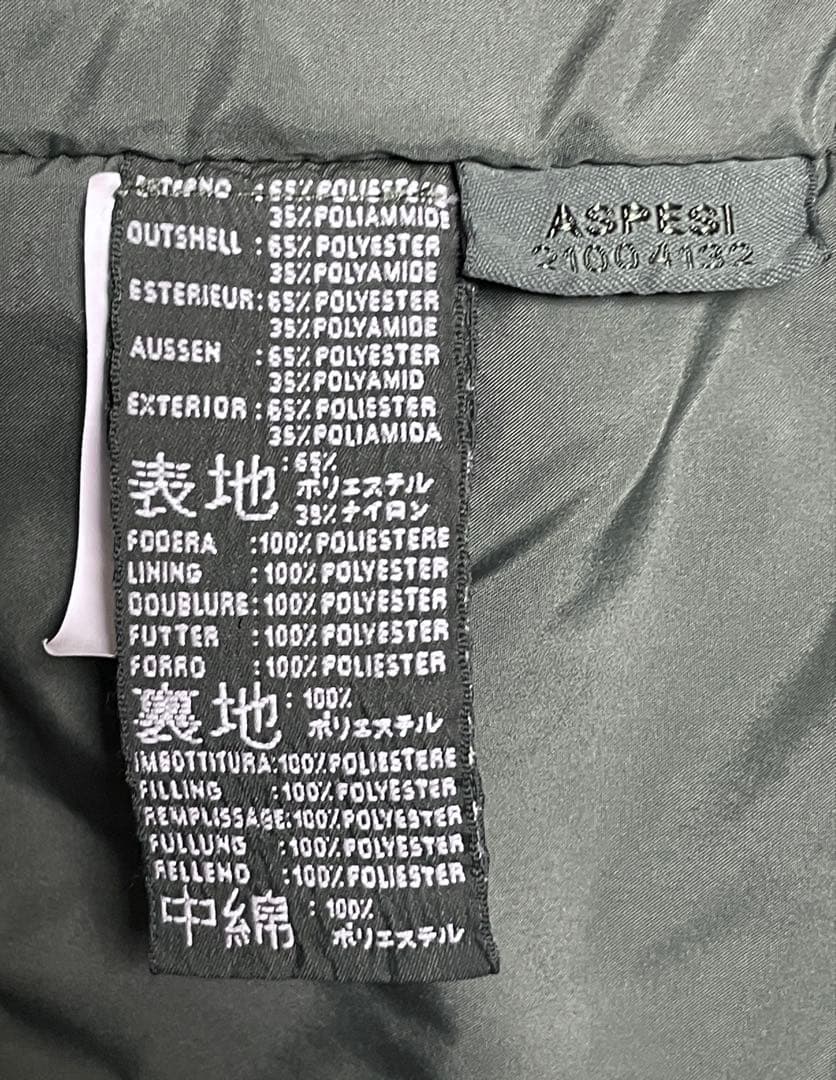 ASPESI NEWCAMP ガーメントダイ 中綿パテッド M65 ジャケット