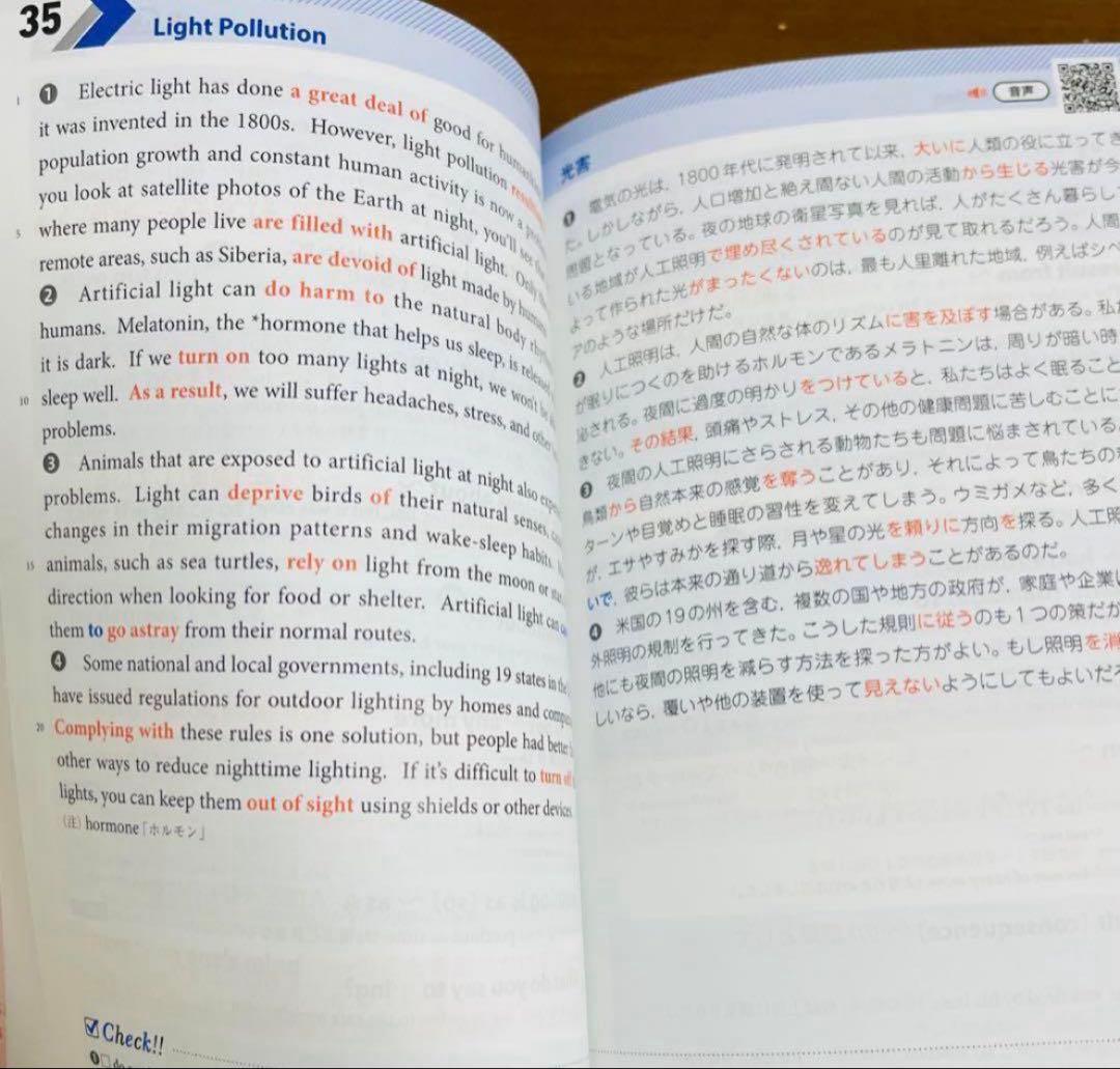 Z会 速読英単語 必修編 8版 速読英熟語 改訂版 テストエディターver2.5