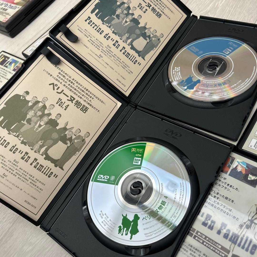 ペリーヌ物語　全13巻セット DVD