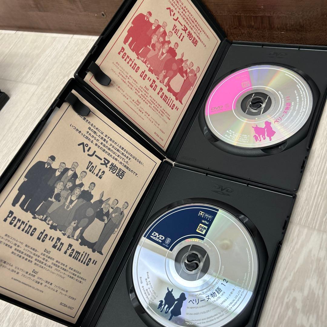ペリーヌ物語　全13巻セット DVD