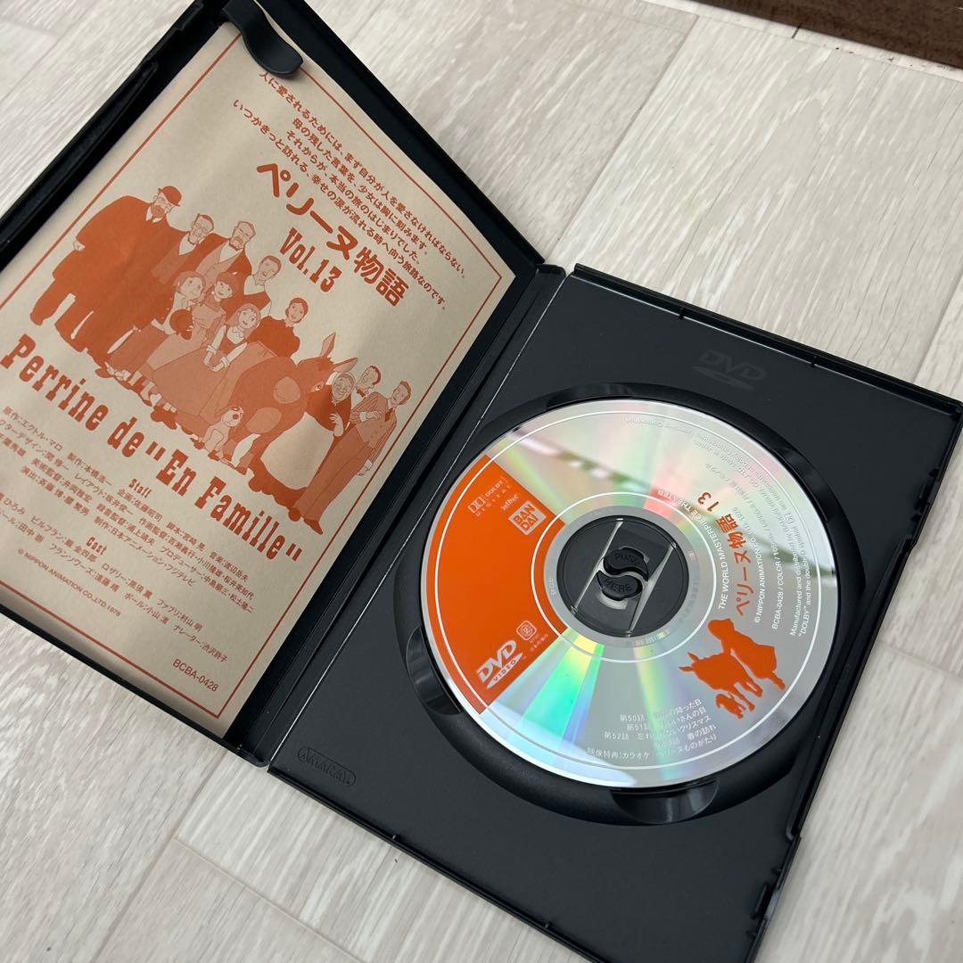 ペリーヌ物語　全13巻セット DVD