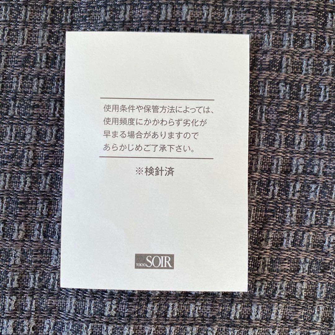 東京ソワール　ミニパールライン×プリーツデザイン　サテンフォーマルバッグ