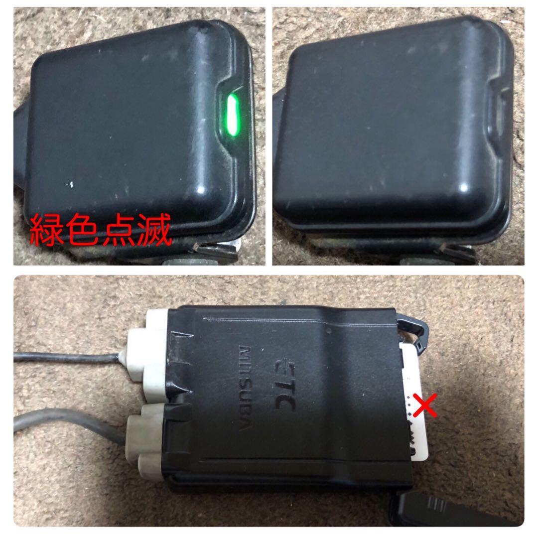 MSC-BE51 ミツバサンコーワ　バイク用 ETC車載器　アンテナ分離型