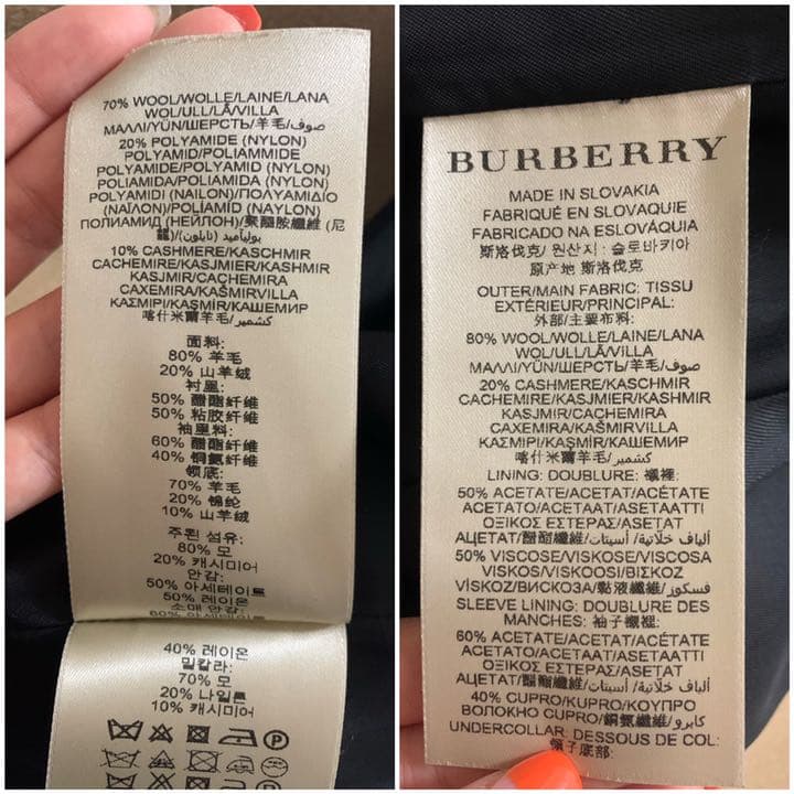 バーバリーチェスターコート