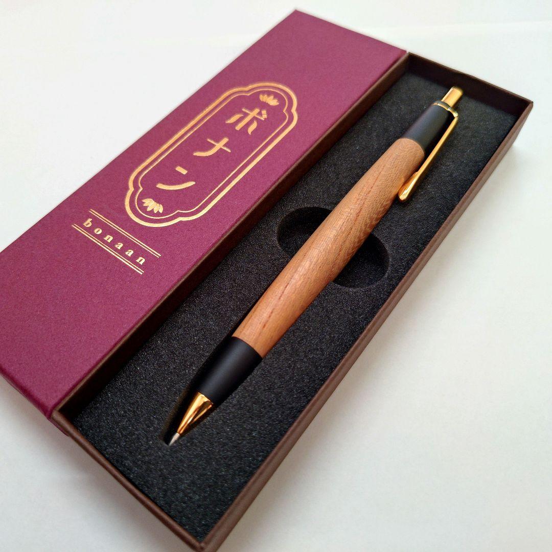 【★良杢★新品同等品】ボナンペン シャープペンシル（欅／けやき／真鍮金具）