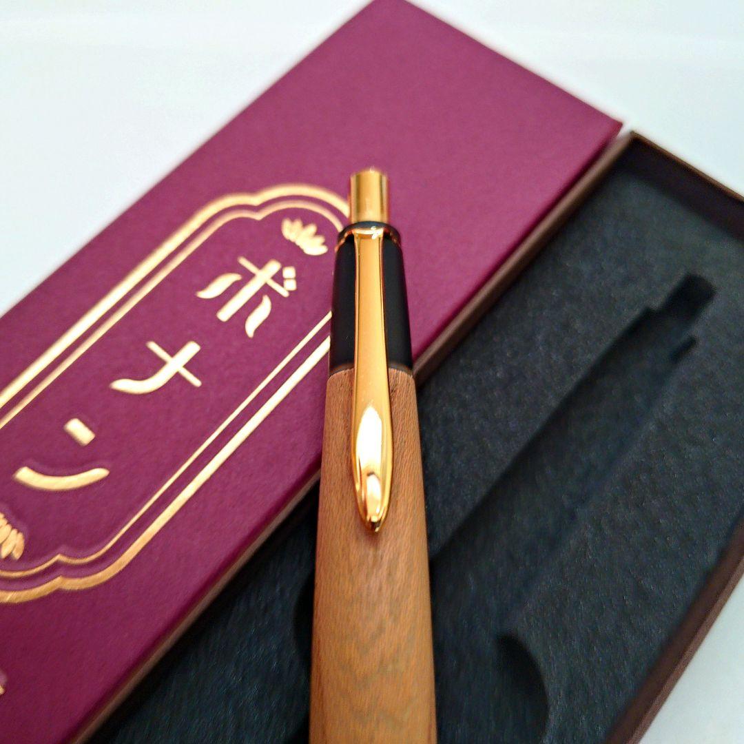 【★良杢★新品同等品】ボナンペン シャープペンシル（欅／けやき／真鍮金具）