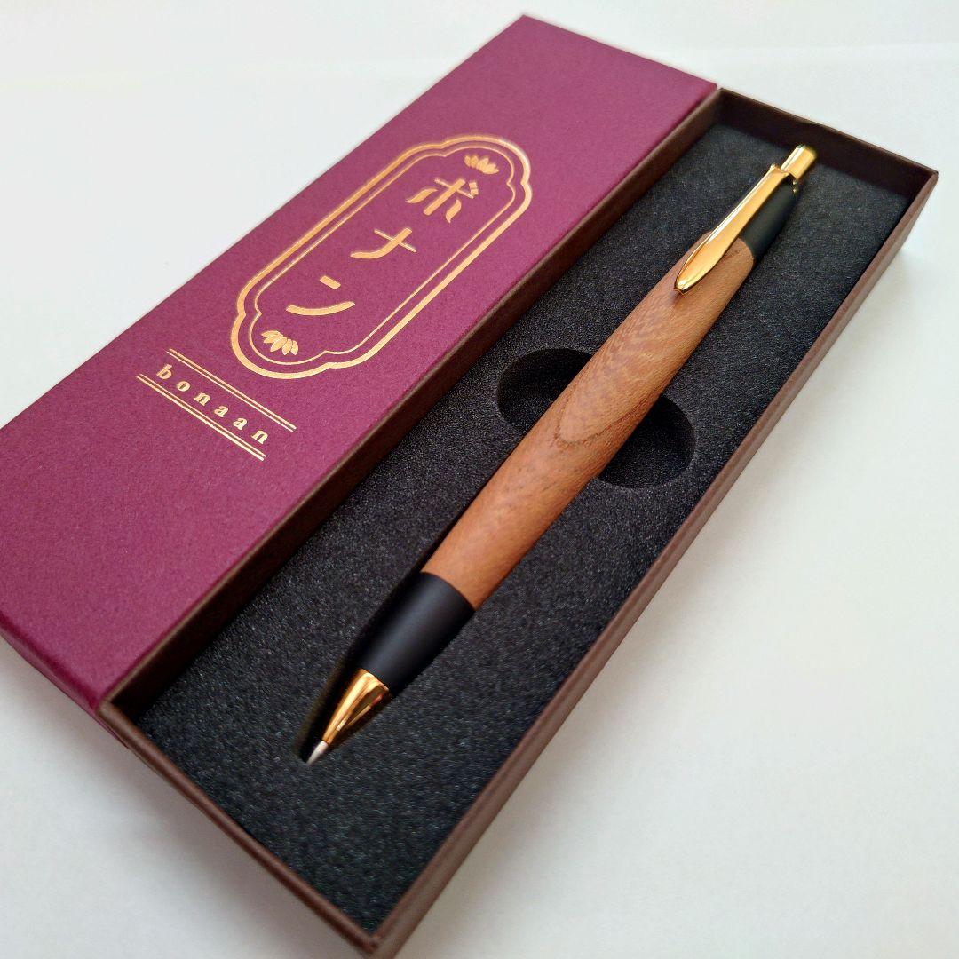 【★良杢★新品同等品】ボナンペン シャープペンシル（欅／けやき／真鍮金具）
