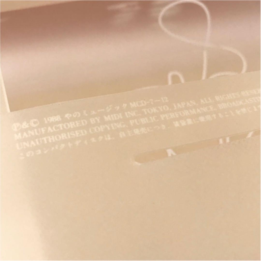 矢野顕子 やのミュージック BOX CD ボーナスCD付き